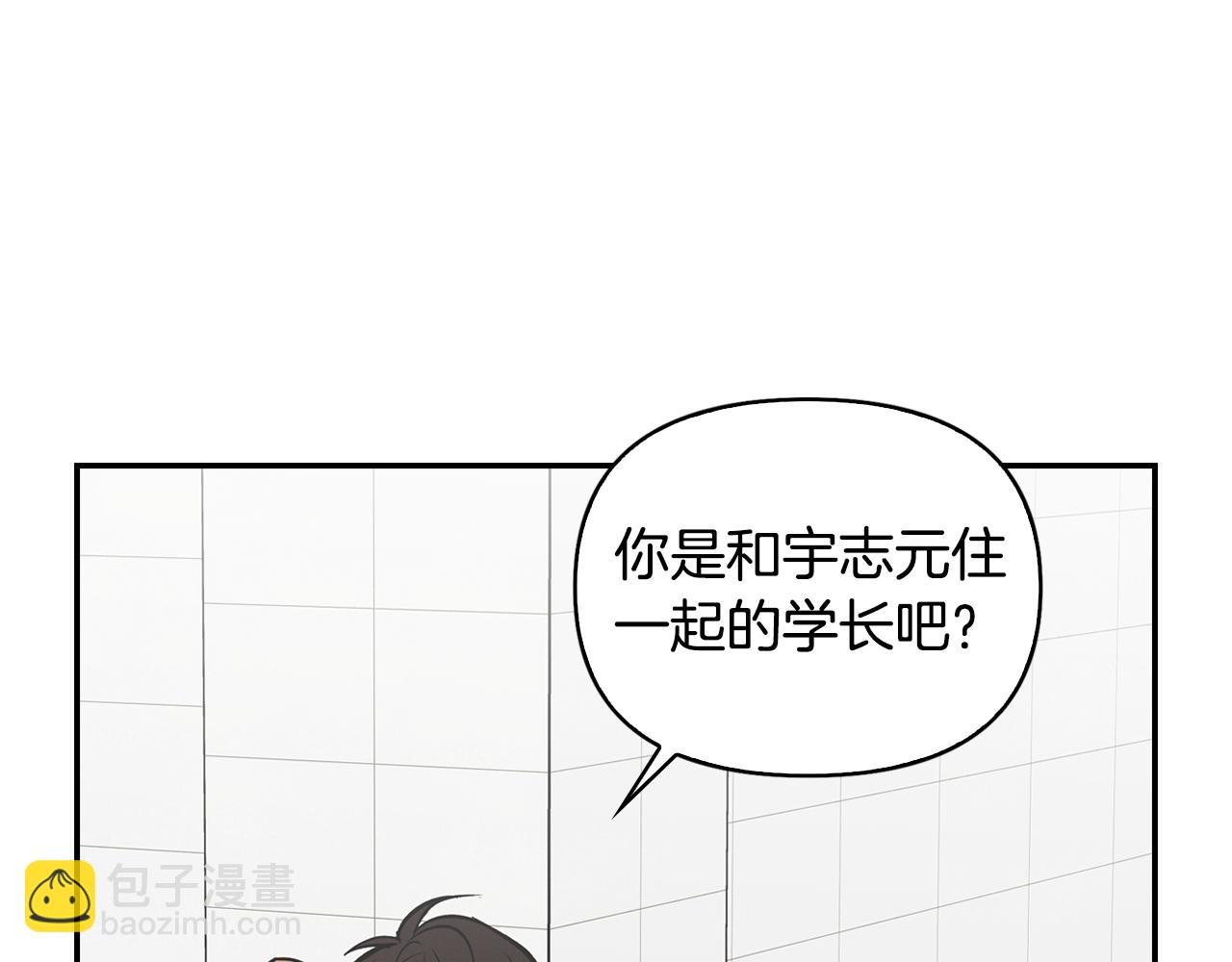 第3话 第一次相遇(1/4)-第4话