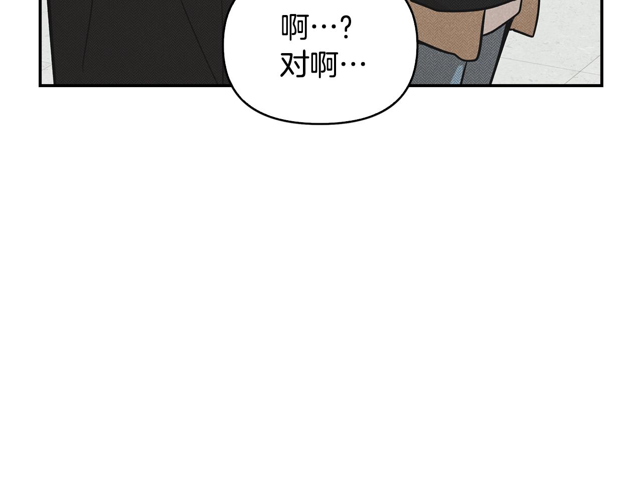 第3话 第一次相遇(1/4)-第4话