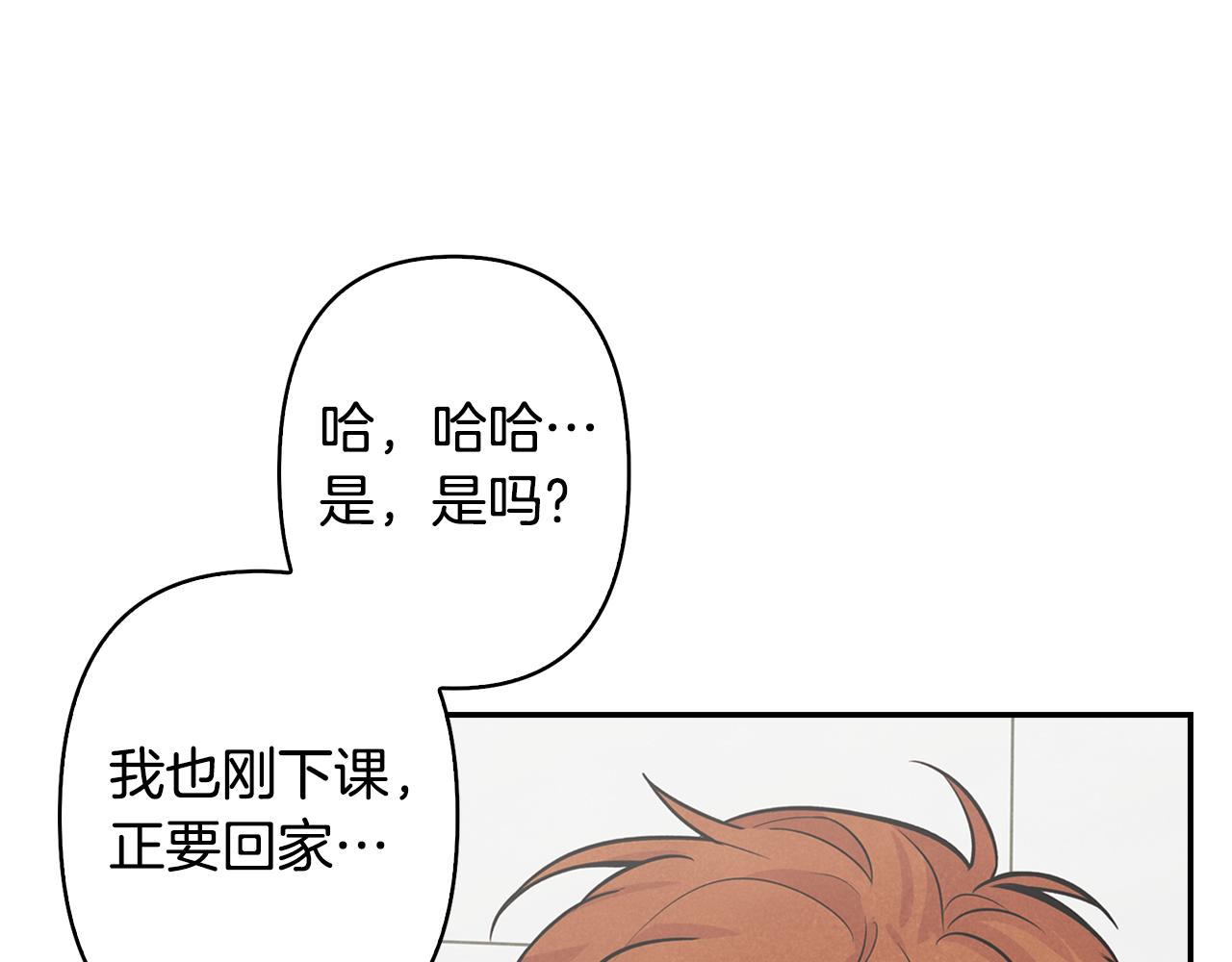 第3话 第一次相遇(1/4)-第4话