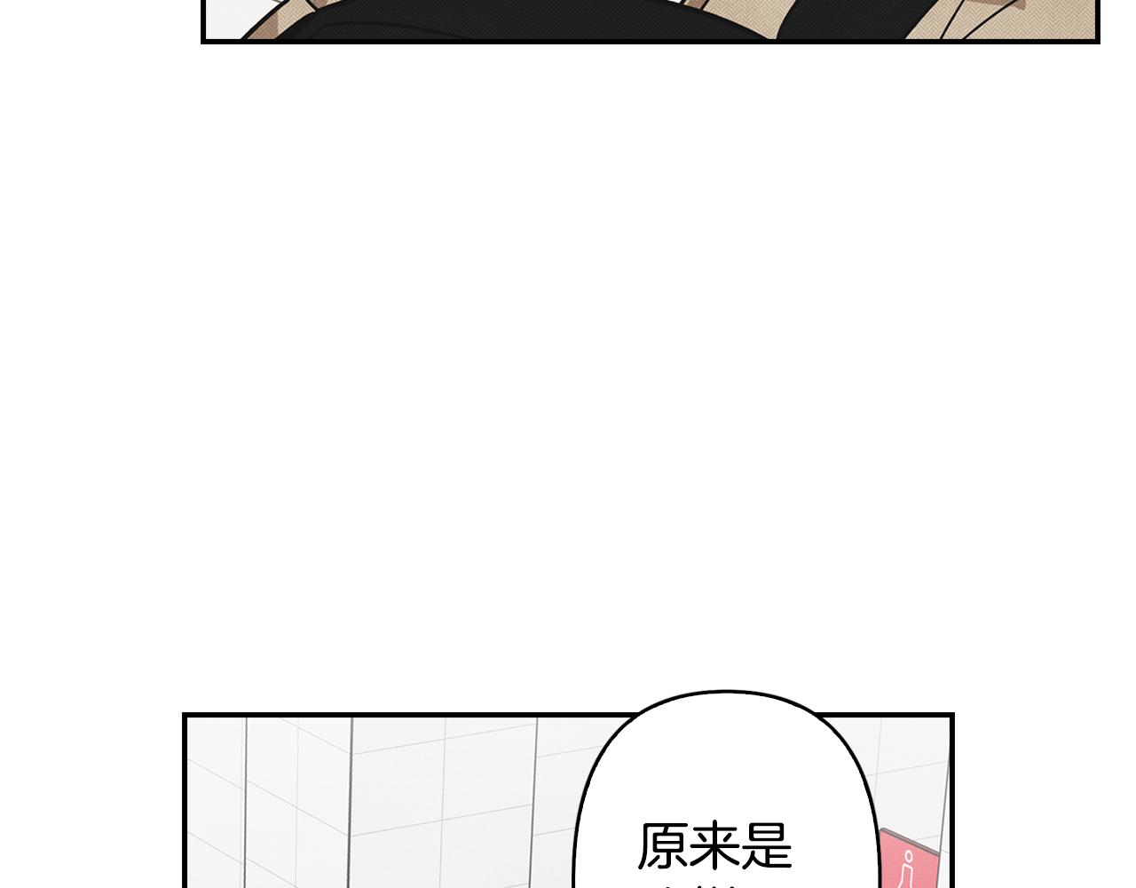第3话 第一次相遇(1/4)-第4话