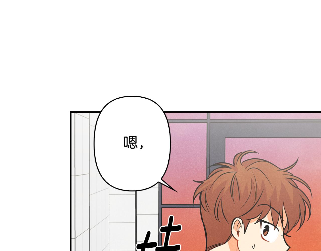 第3话 第一次相遇(1/4)-第4话