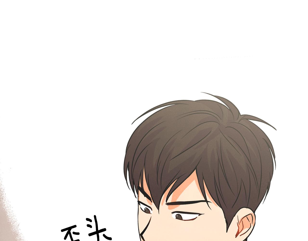 第3话 第一次相遇(1/4)-第4话