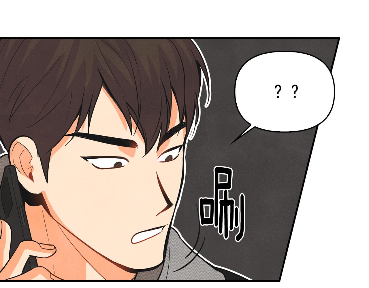 第3话 第一次相遇(1/4)-第4话