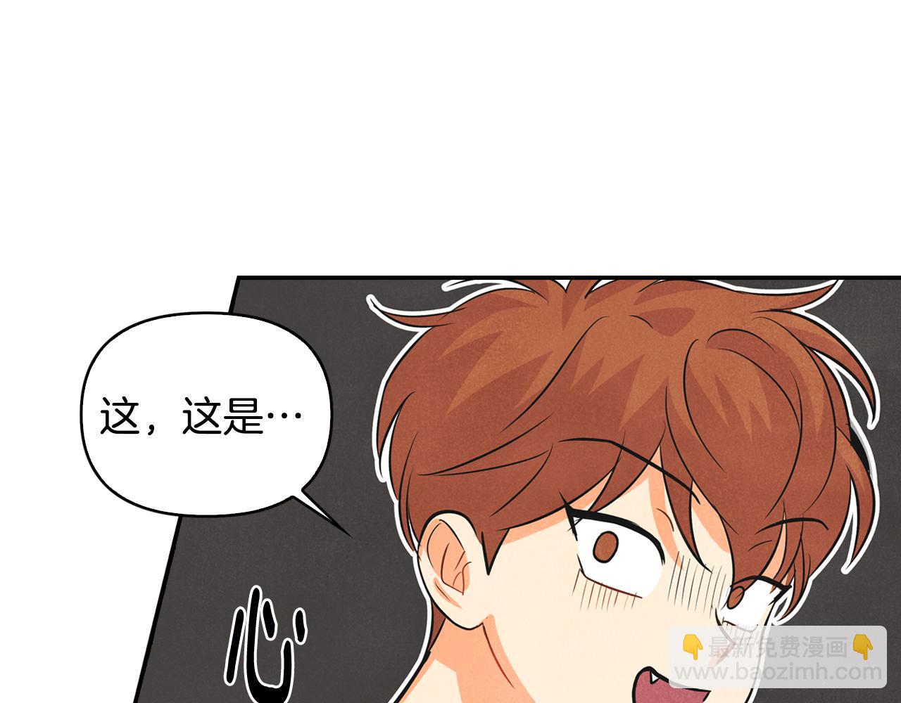 第3话 第一次相遇(1/4)-第4话