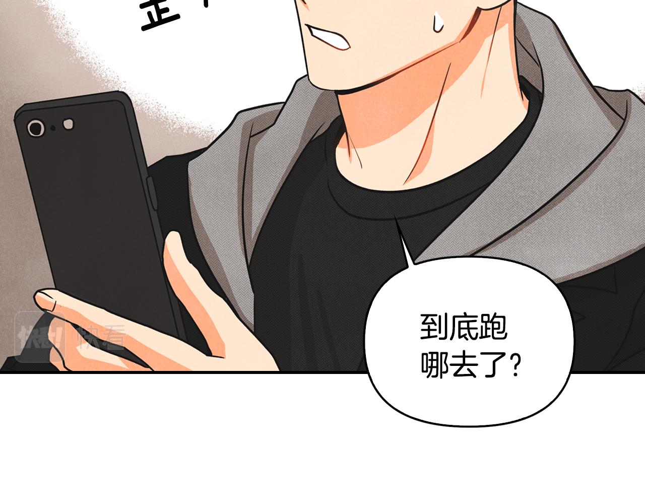 第3话 第一次相遇(1/4)-第4话