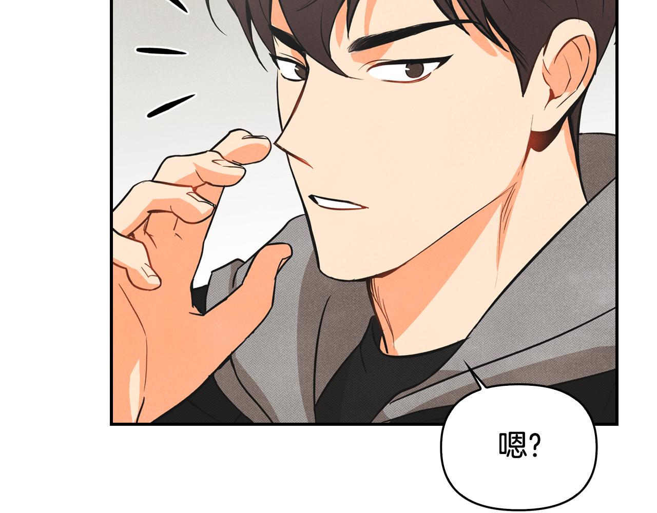 第3话 第一次相遇(1/4)-第4话