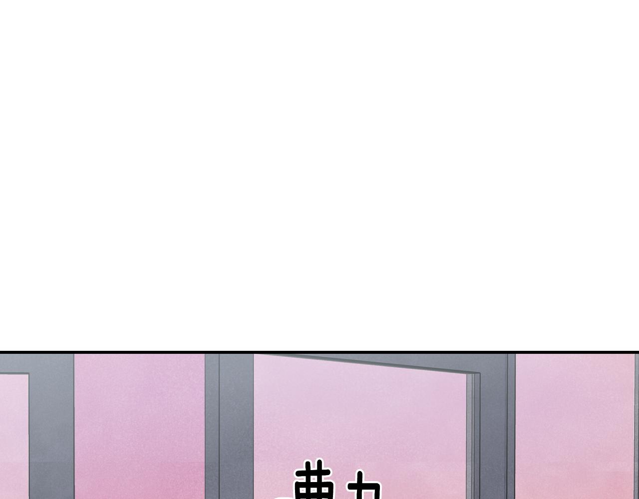 第3话 第一次相遇(1/4)-第4话