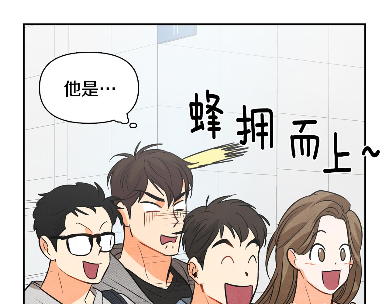 第3话 第一次相遇(1/4)-第4话