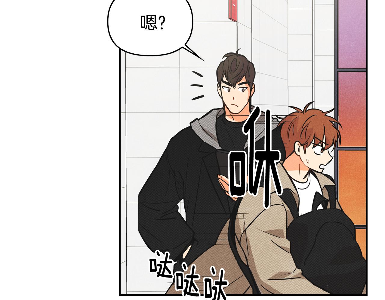 第3话 第一次相遇(1/4)-第4话