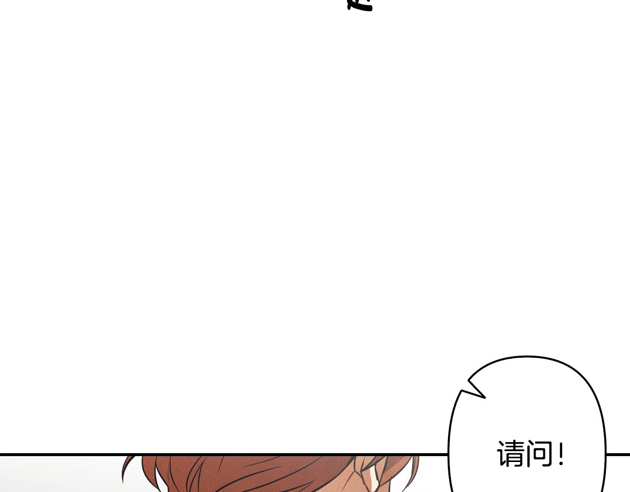 第3话 第一次相遇(1/4)-第4话
