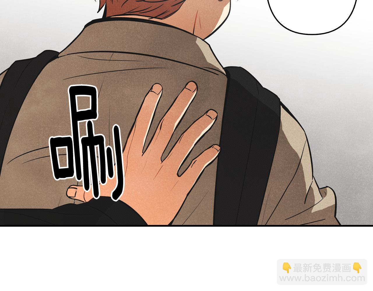 第3话 第一次相遇(1/4)-第4话