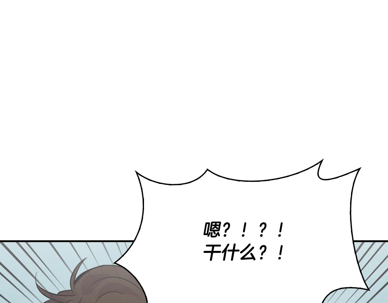 第3话 第一次相遇(1/4)-第4话