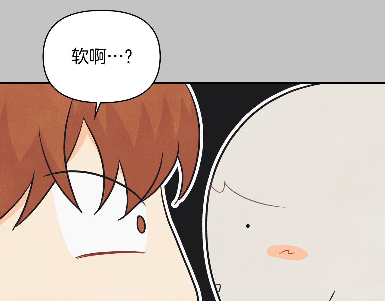 第29话 再办一次生日派对(1/4)-第30话
