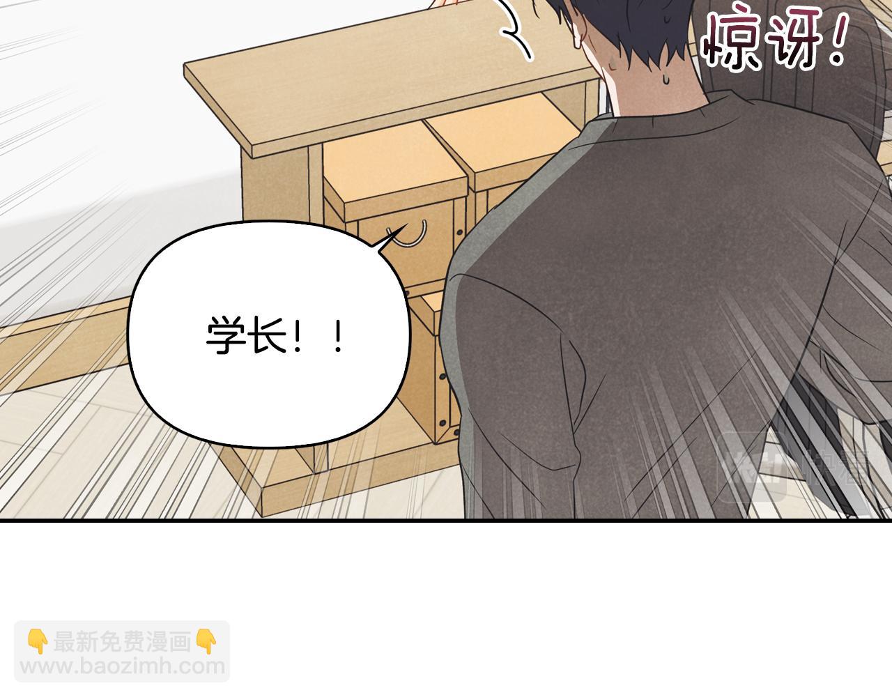 第29话 再办一次生日派对(1/4)-第30话