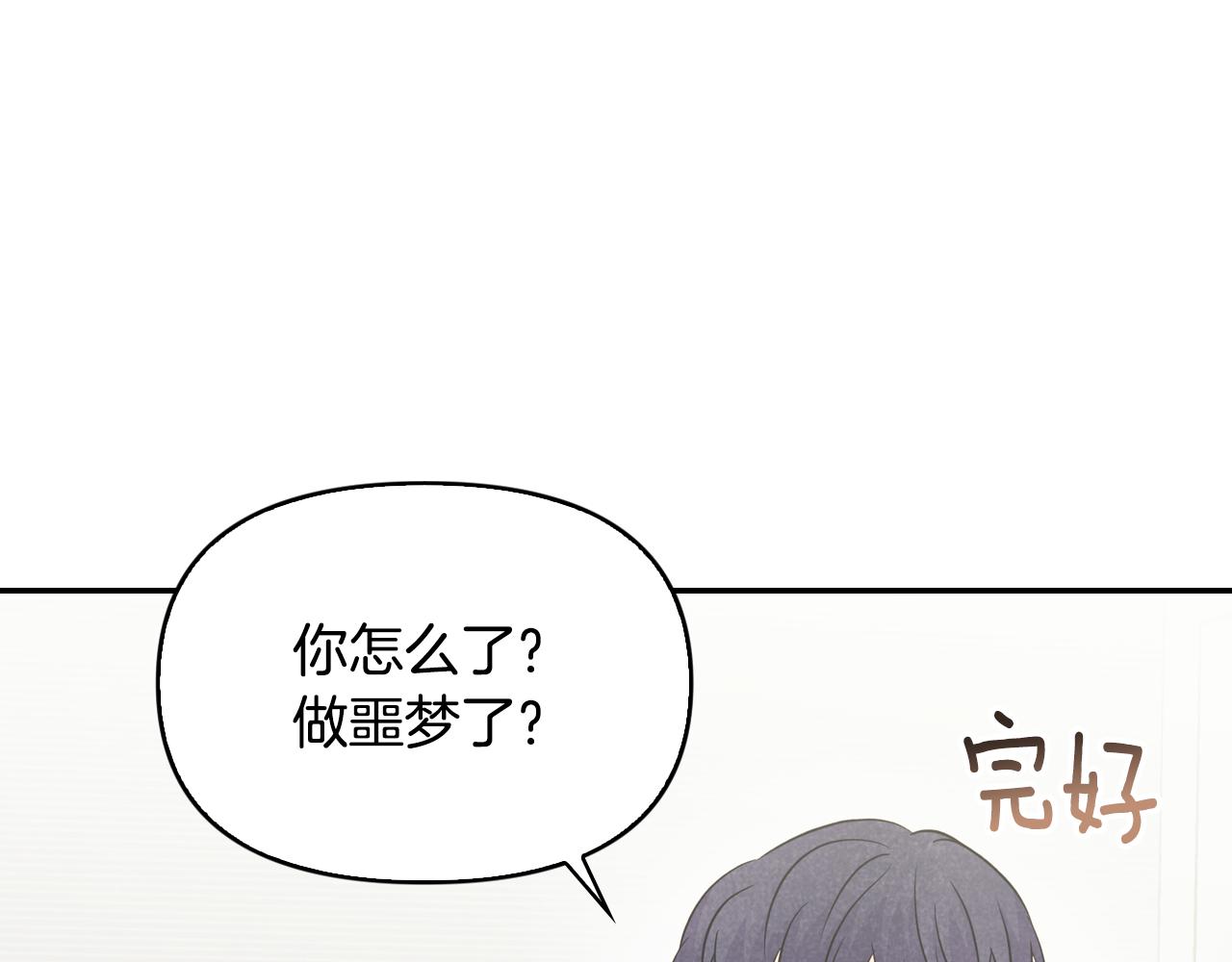 第29话 再办一次生日派对(1/4)-第30话