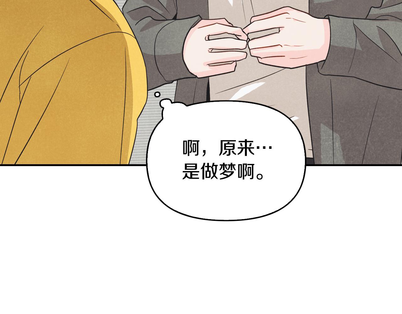 第29话 再办一次生日派对(1/4)-第30话
