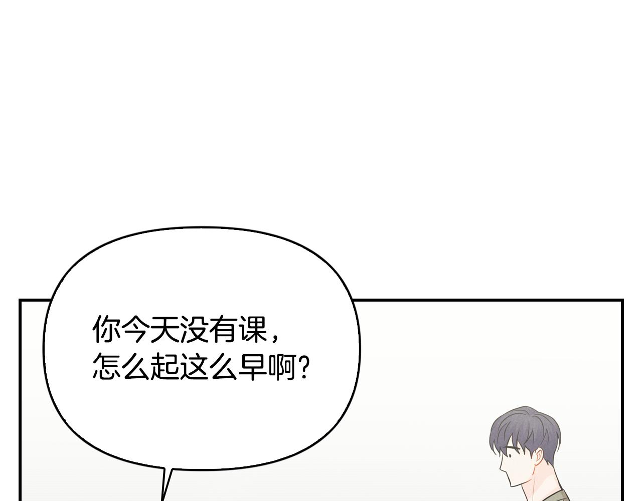 第29话 再办一次生日派对(1/4)-第30话