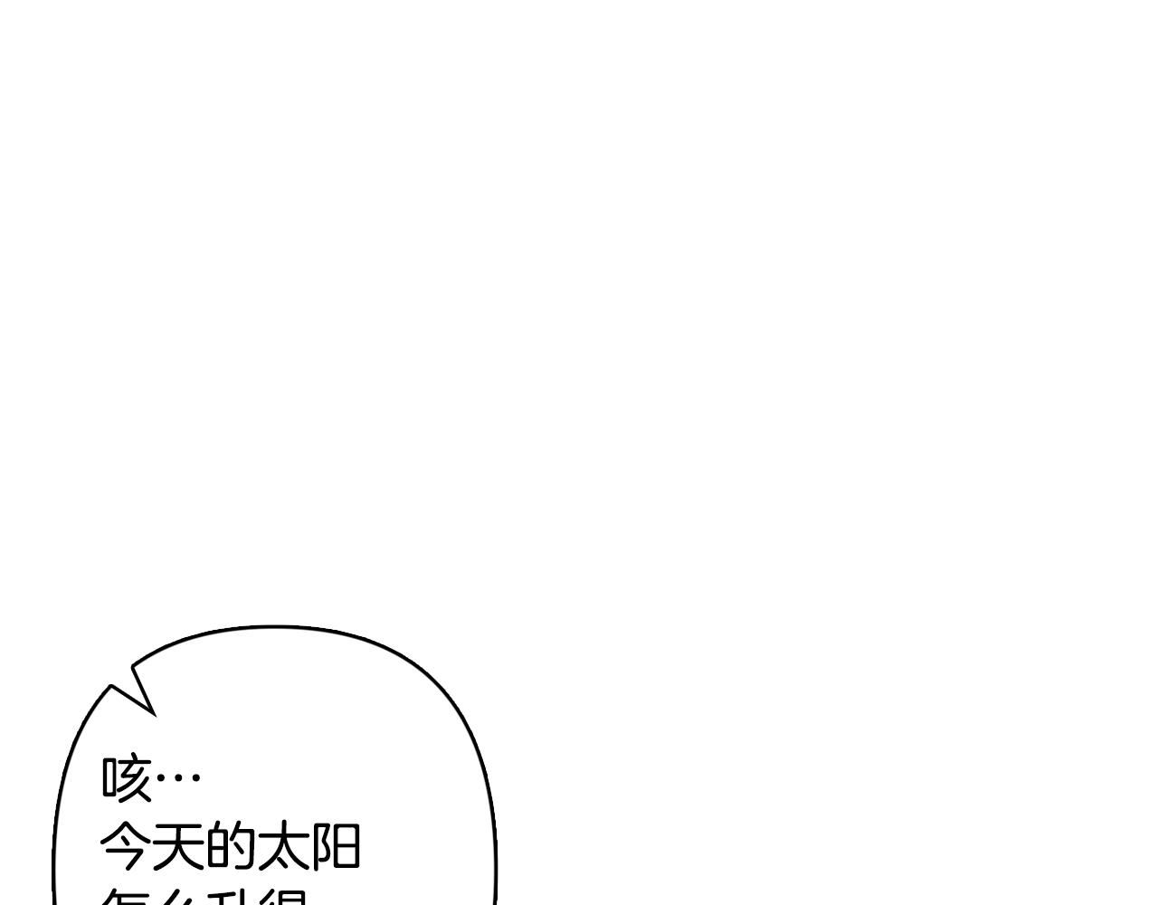 第29话 再办一次生日派对(1/4)-第30话