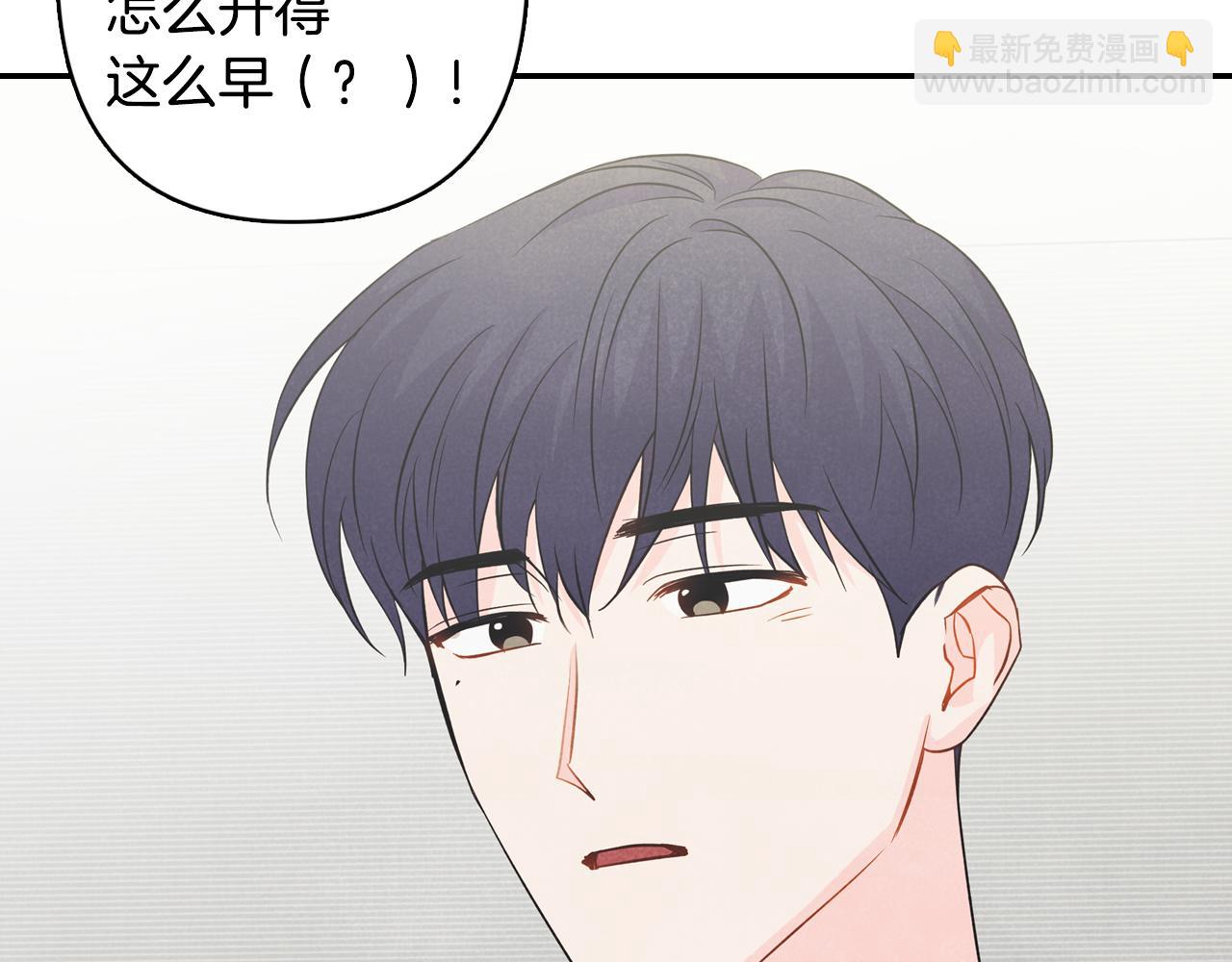 第29话 再办一次生日派对(1/4)-第30话