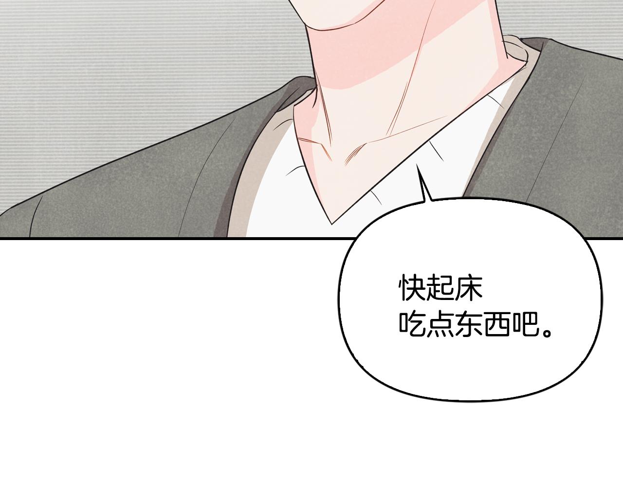 第29话 再办一次生日派对(1/4)-第30话