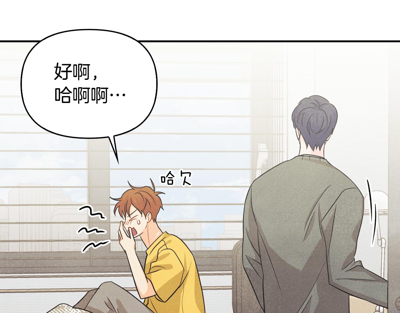 第29话 再办一次生日派对(1/4)-第30话