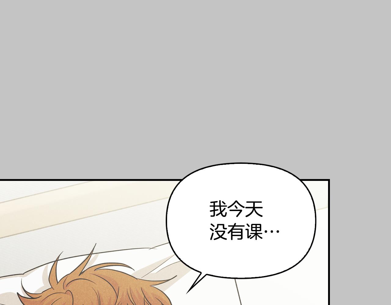第29话 再办一次生日派对(1/4)-第30话