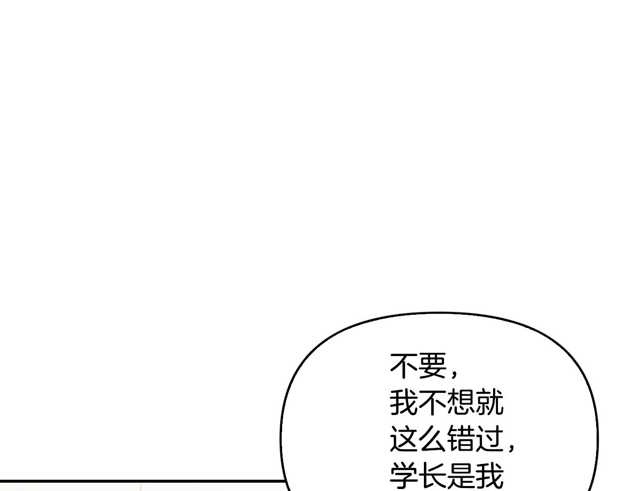 第29话 再办一次生日派对(1/4)-第30话