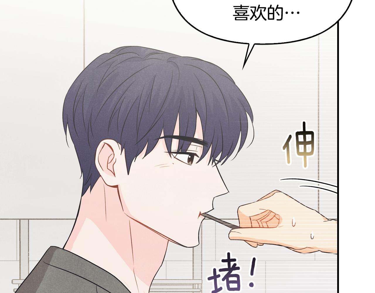 第29话 再办一次生日派对(1/4)-第30话