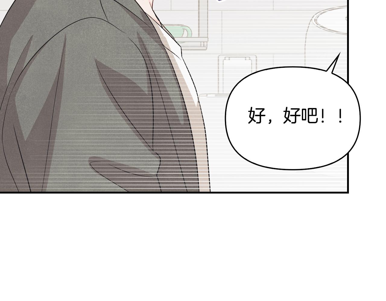 第29话 再办一次生日派对(1/4)-第30话