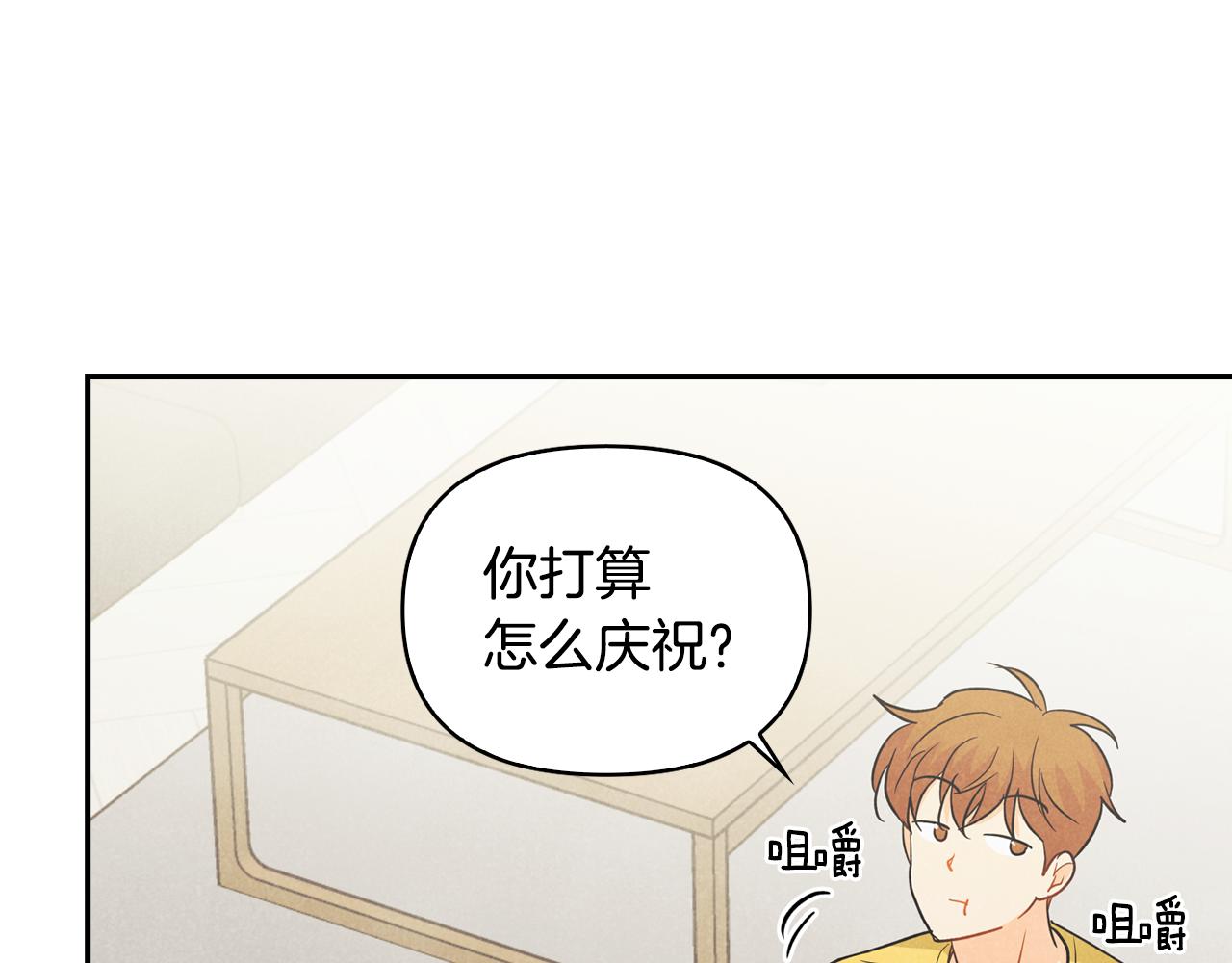 第29话 再办一次生日派对(1/4)-第30话