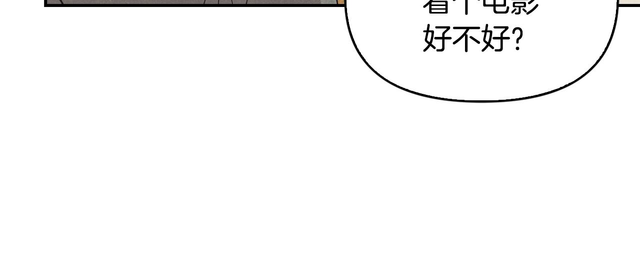 第29话 再办一次生日派对(1/4)-第30话