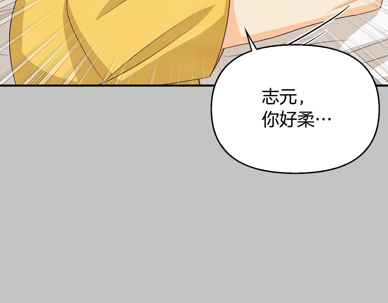 第29话 再办一次生日派对(1/4)-第30话