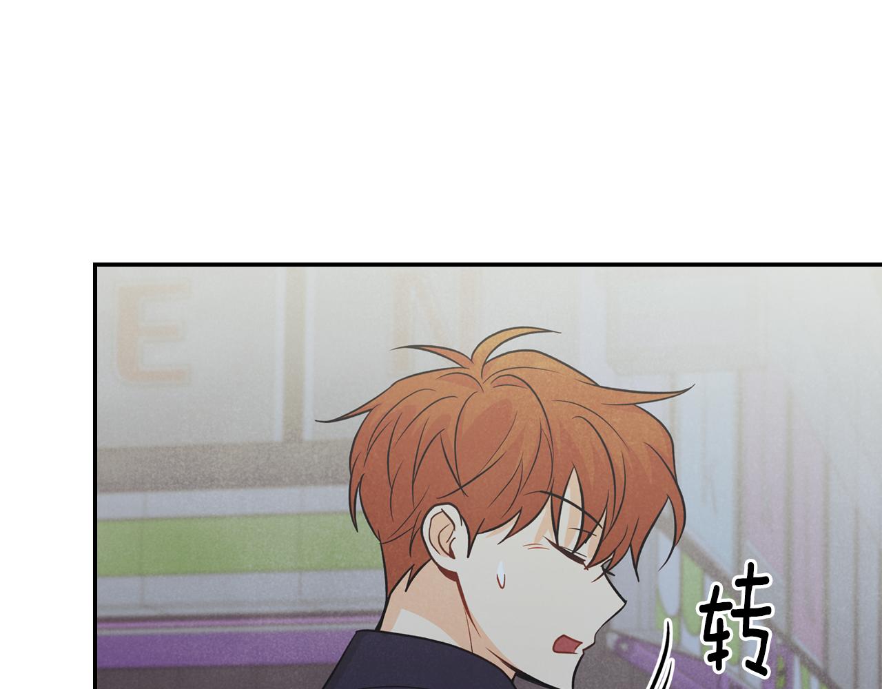第31话 尴尬的生日过后(1/4)-第32话