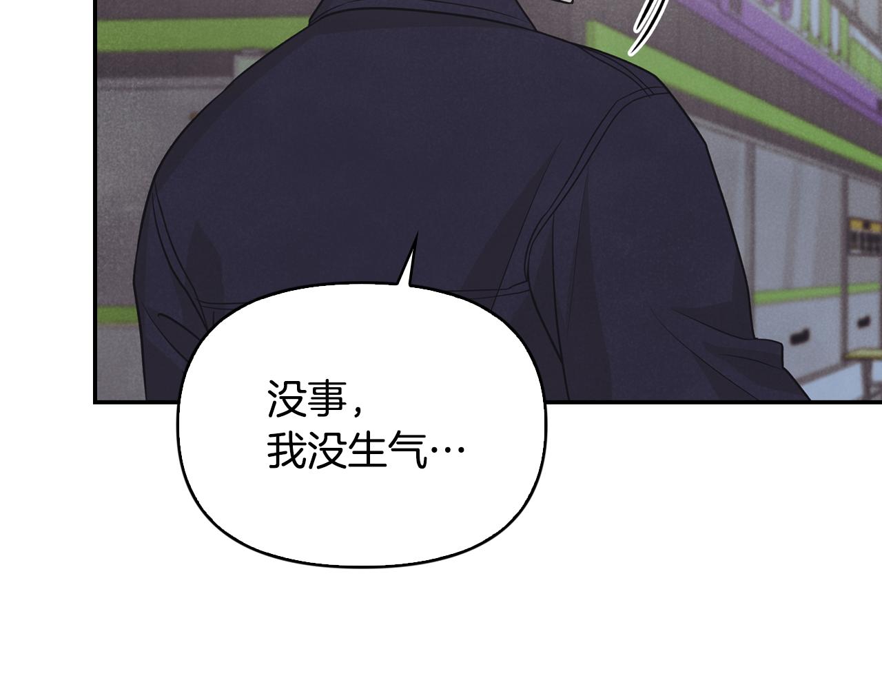 第31话 尴尬的生日过后(1/4)-第32话