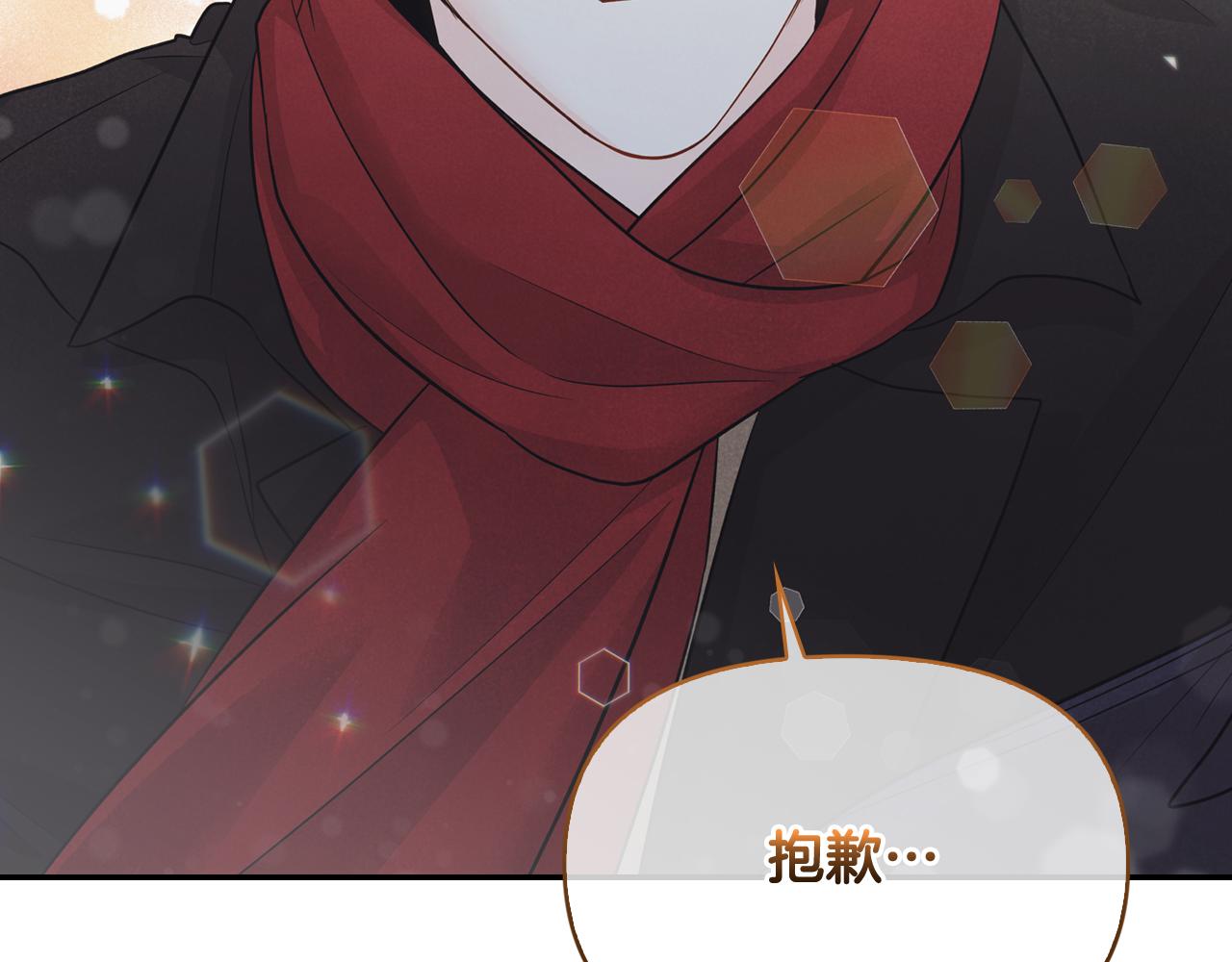 第31话 尴尬的生日过后(1/4)-第32话