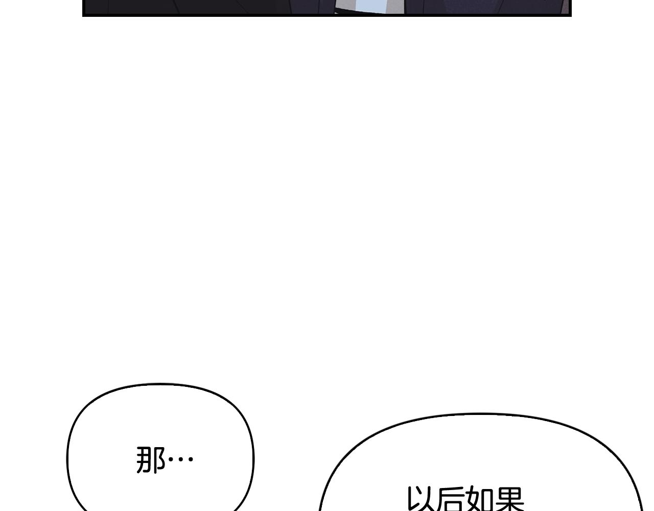 第31话 尴尬的生日过后(1/4)-第32话