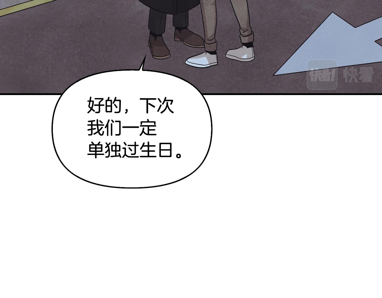 第31话 尴尬的生日过后(1/4)-第32话