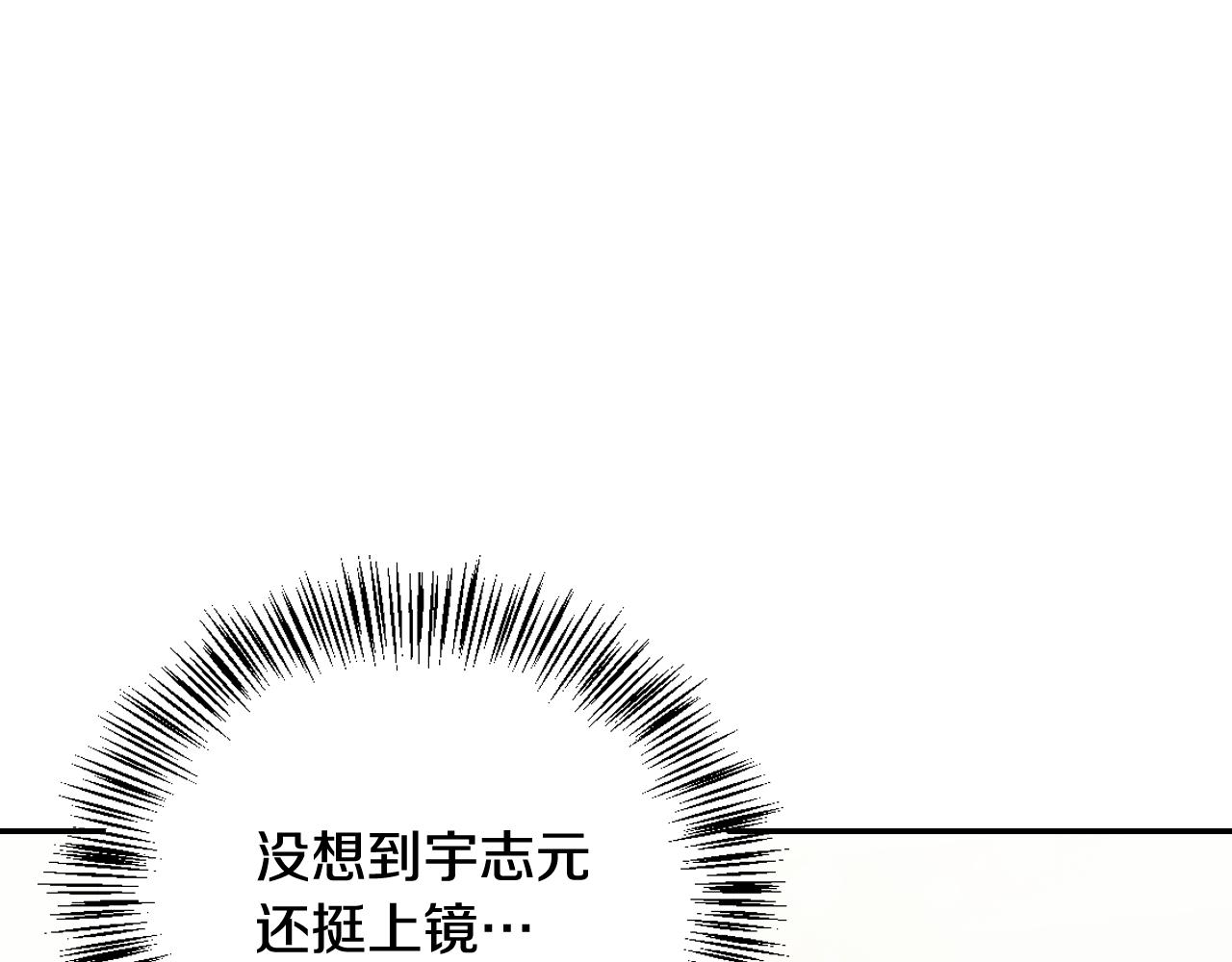 第31话 尴尬的生日过后(1/4)-第32话
