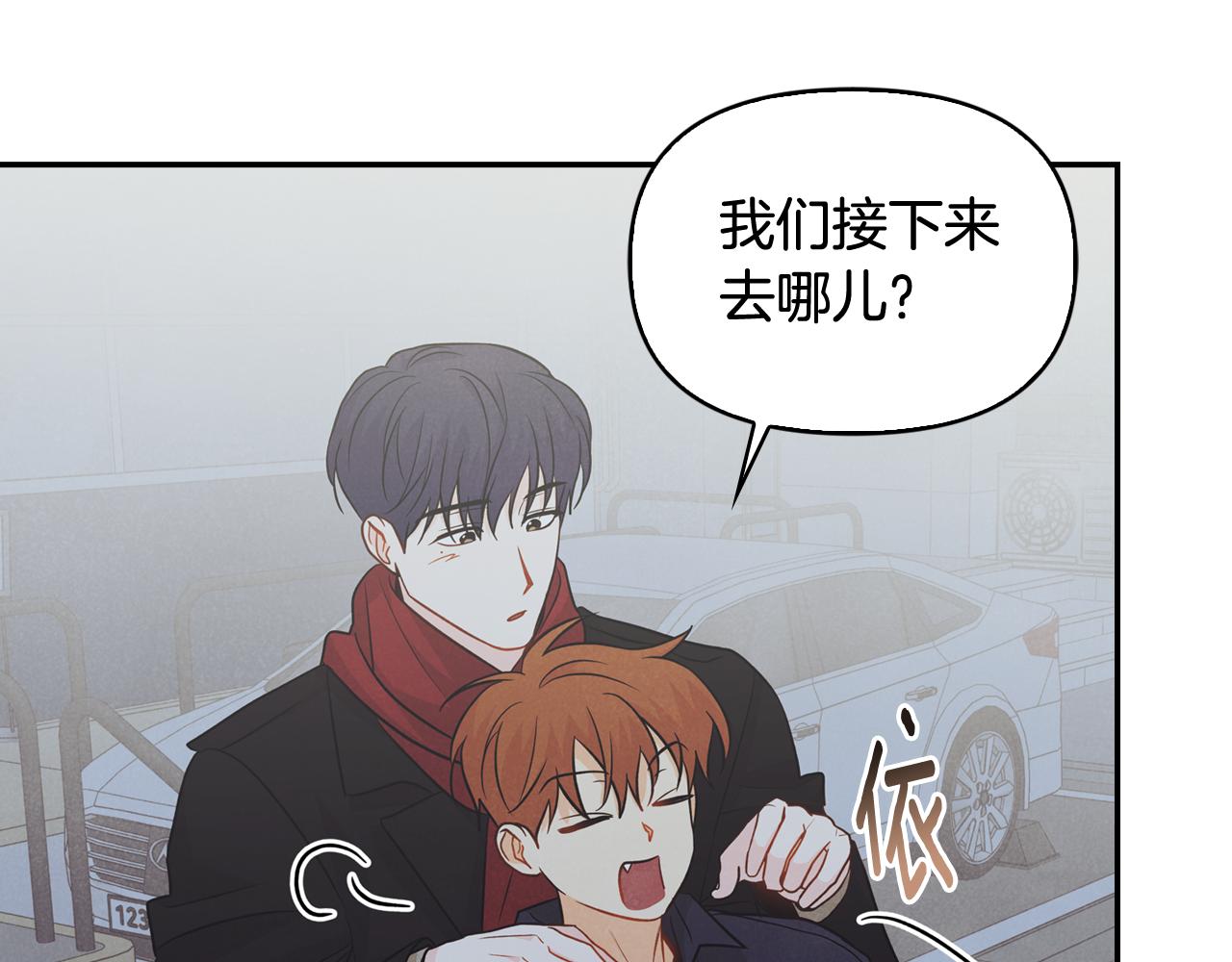 第31话 尴尬的生日过后(1/4)-第32话