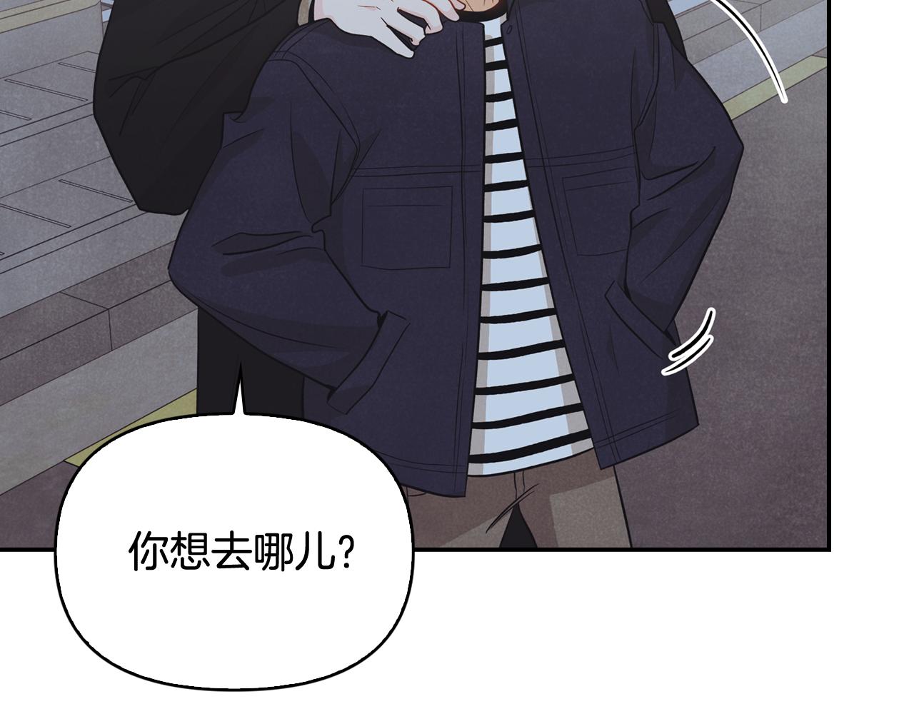 第31话 尴尬的生日过后(1/4)-第32话