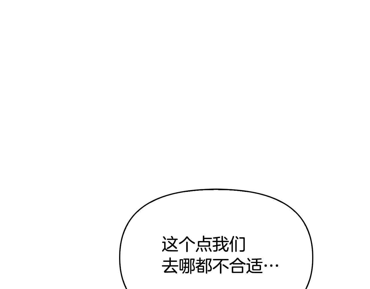 第31话 尴尬的生日过后(1/4)-第32话