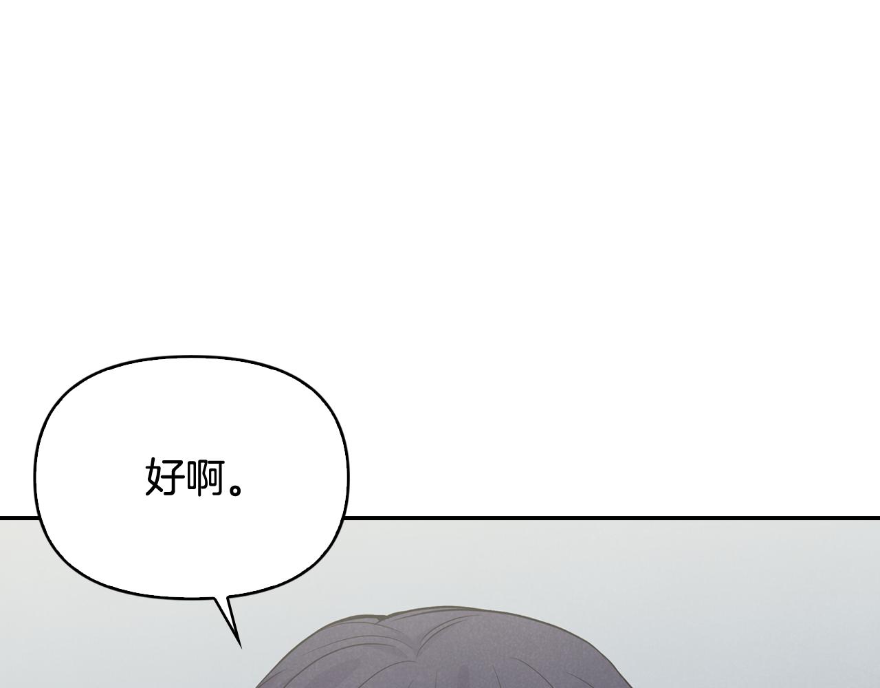 第31话 尴尬的生日过后(1/4)-第32话