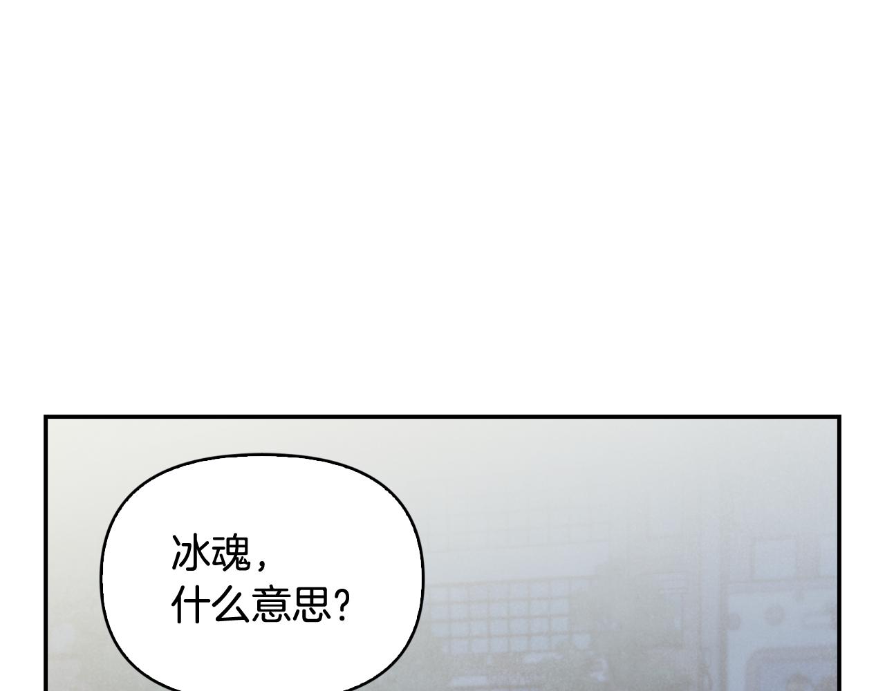 第31话 尴尬的生日过后(1/4)-第32话