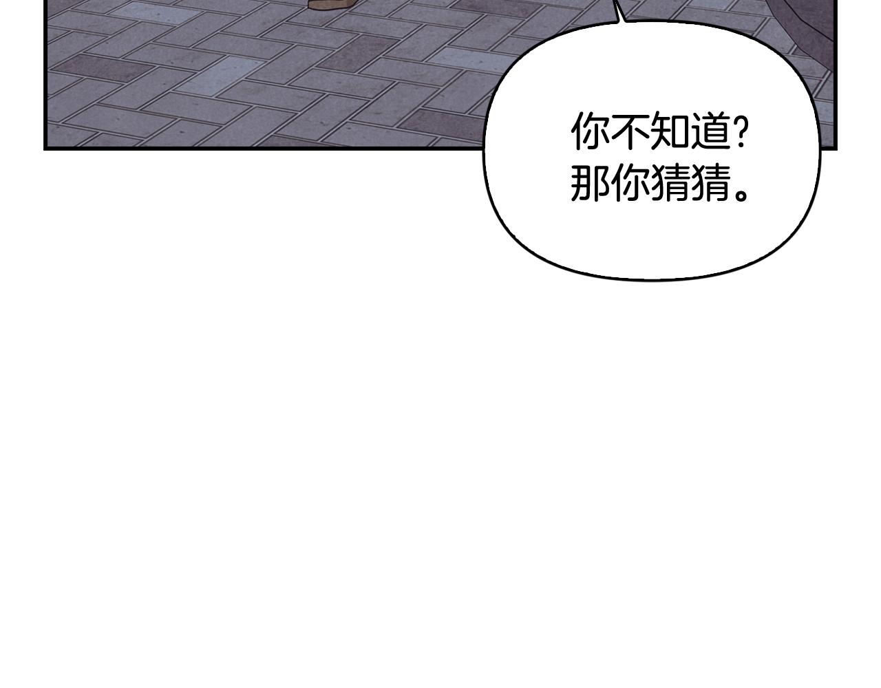 第31话 尴尬的生日过后(1/4)-第32话
