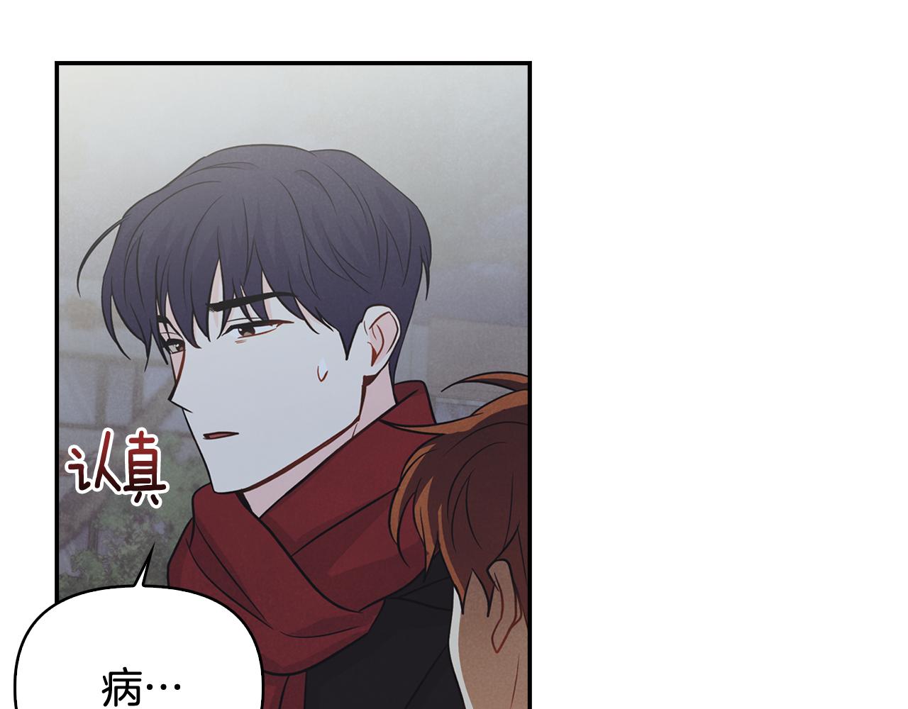第31话 尴尬的生日过后(1/4)-第32话