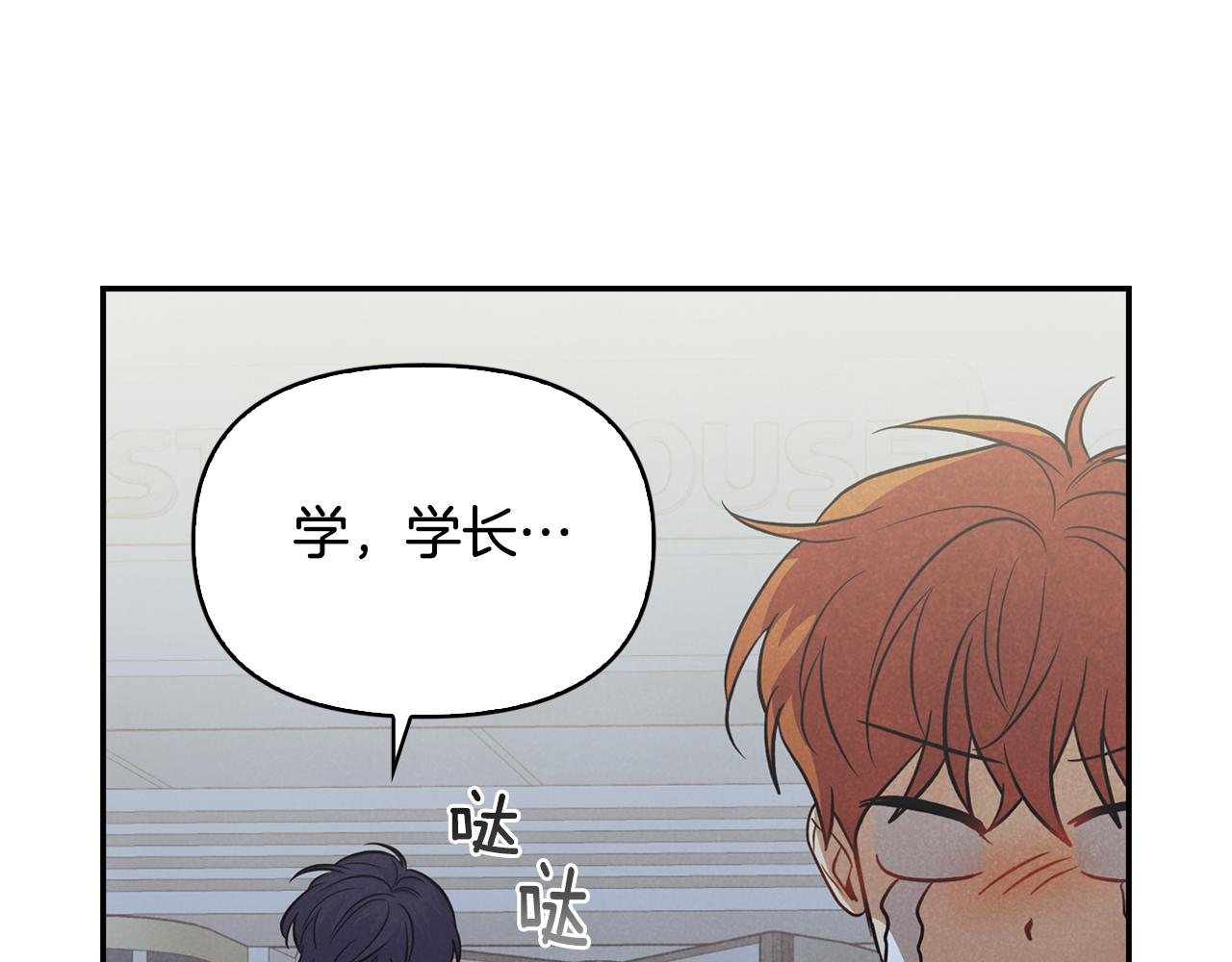 第31话 尴尬的生日过后(1/4)-第32话