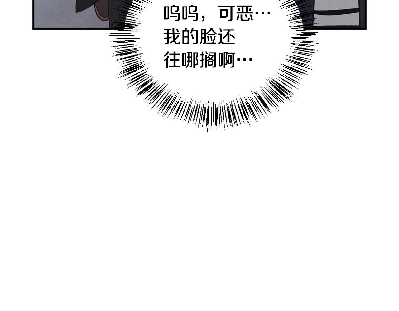 第31话 尴尬的生日过后(1/4)-第32话
