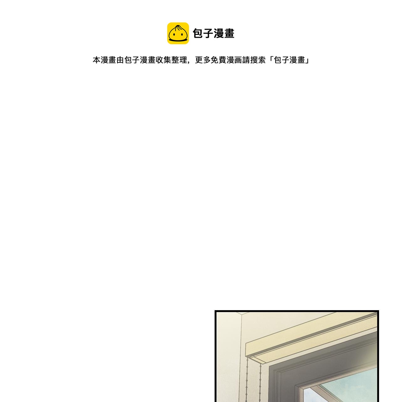 第33话 爱情考验(1/4)-第34话
