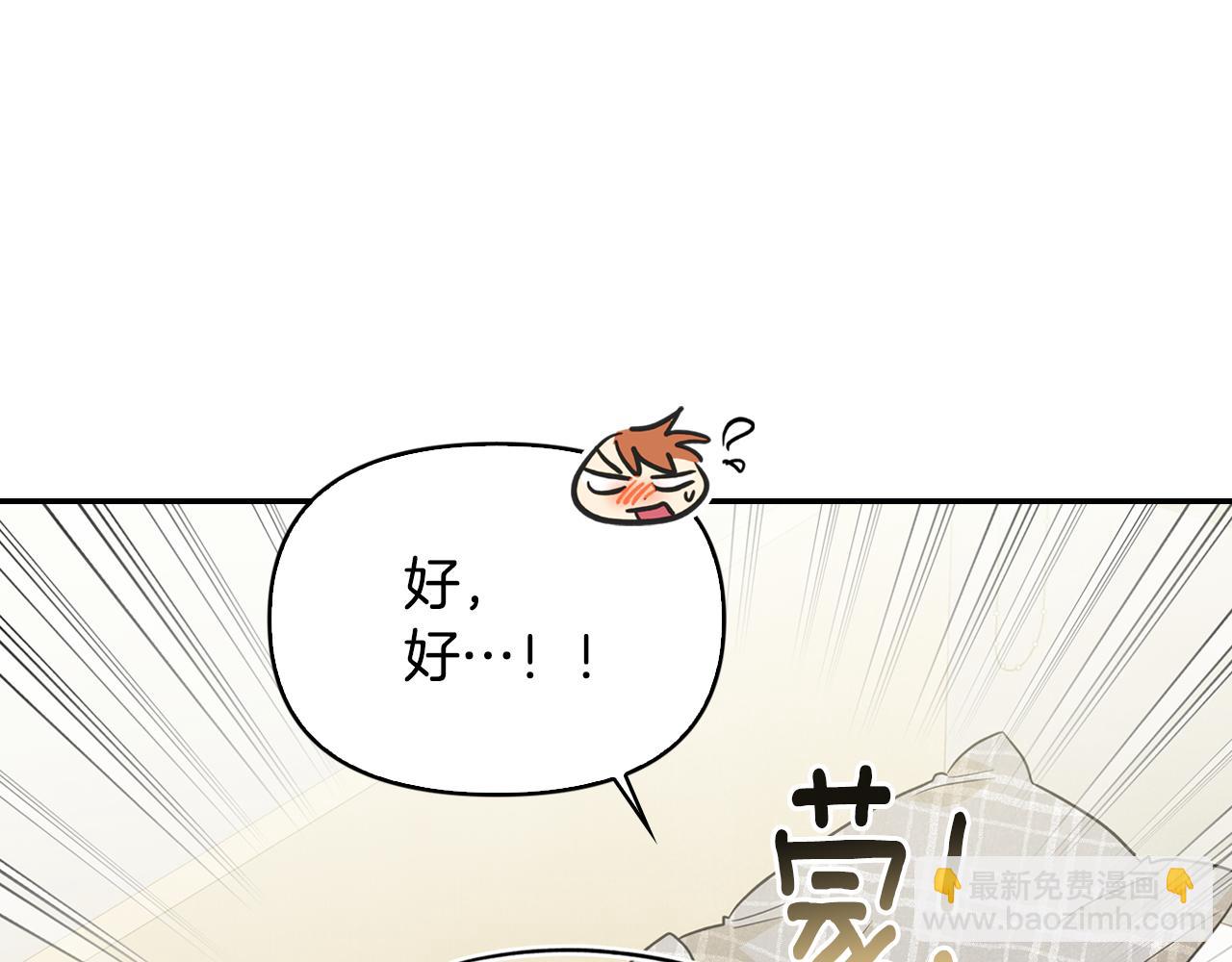 第33话 爱情考验(1/4)-第34话
