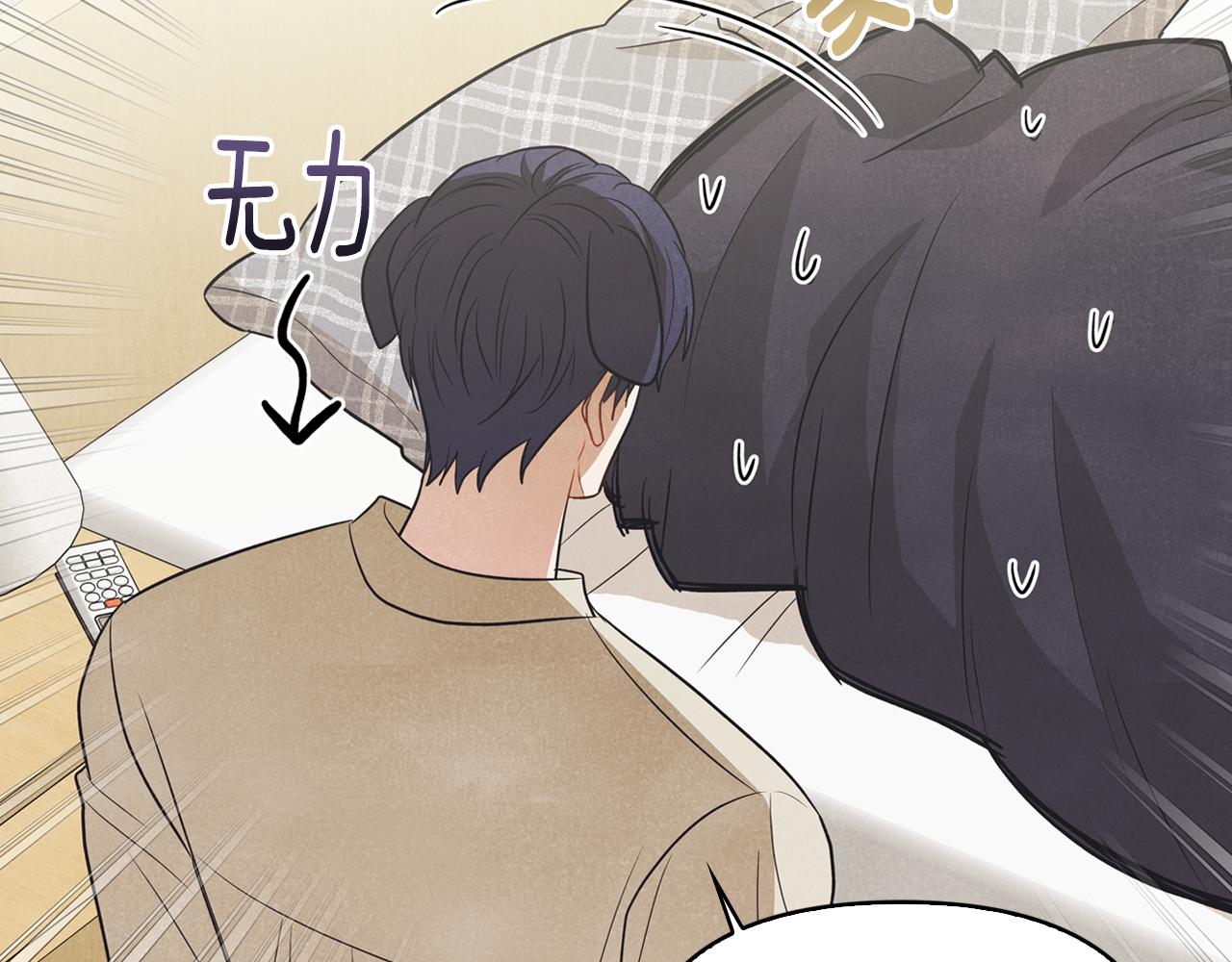 第33话 爱情考验(1/4)-第34话